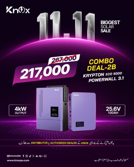 KNOX COMBO DEAL - 2B GET NOW !